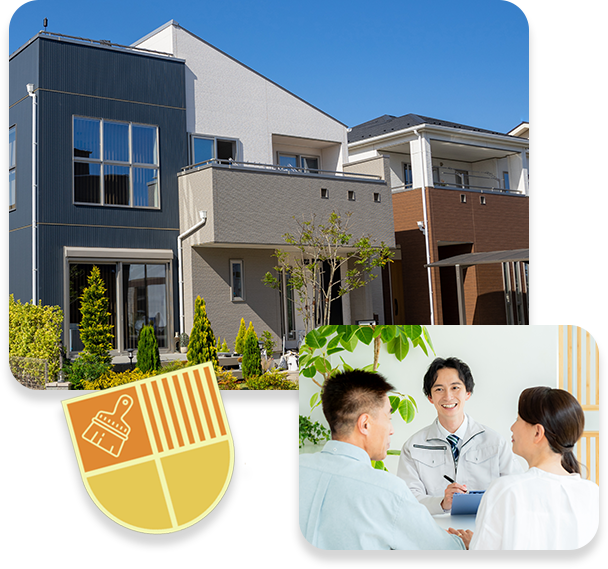 仙台塗装センターにご相談ください